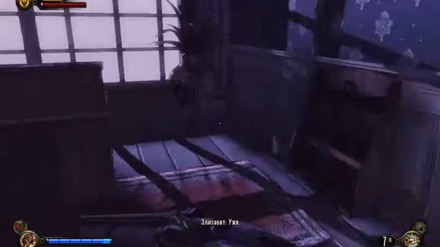 BioShock Infinite №4 смотреть онлайн