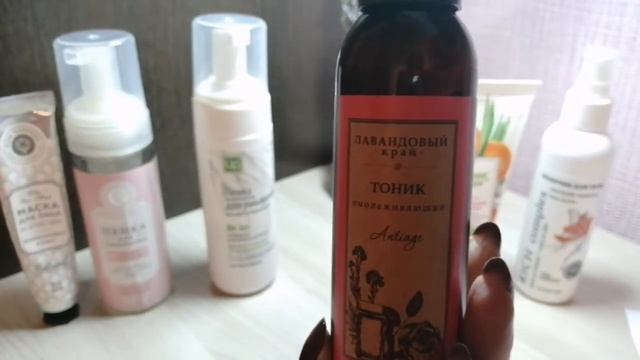 Обзор/ Косметика из Крыма смотреть онлайн