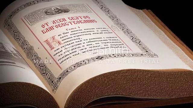 ЕВАНГЕЛИЕ от ЛУКИ глава 10 смотреть онлайн