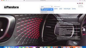 Pandora, где мои PUSH-уведомления? Как решить проблему?