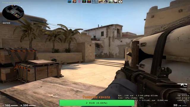 CSGO Буст Ранга смотреть онлайн
