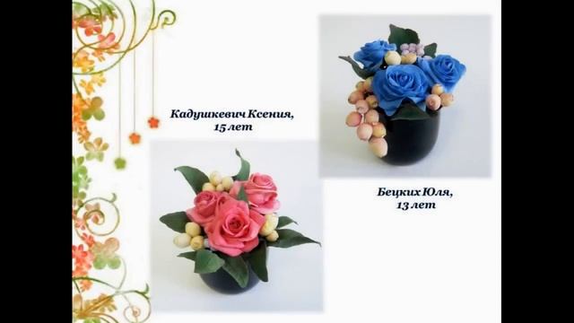 Часть №2 Лепка из зефирной глины смотреть онлайн