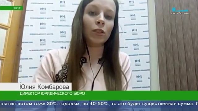 Верховный суд обязал МФО начислять проценты только на срок действия договора займа смотреть онлайн