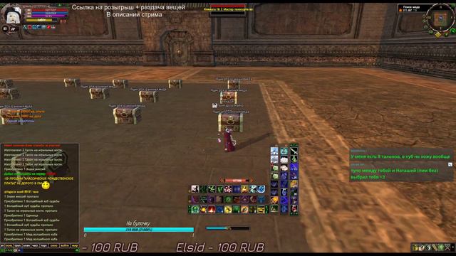 Я гусь  /  The Pw 1.3.6