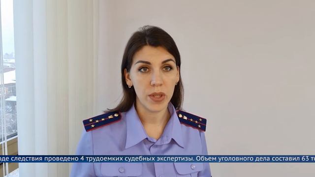 Дело о мошенничестве с медицинскими масками на 90 миллионов рублей передано в суд смотреть онлайн