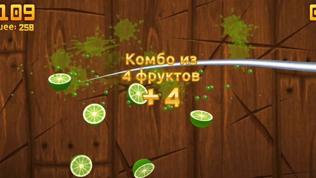 игра резать фрукты смотреть онлайн