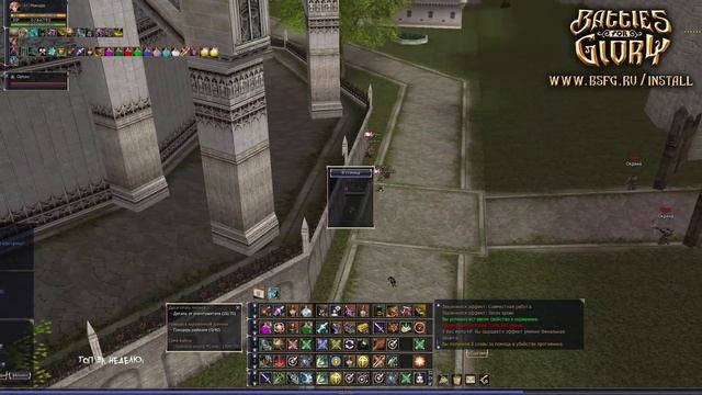 ГЛАВА !!! IV !!! / Белка лук / помощь новичкам. смотреть онлайн