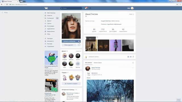 5 бесплатных подарков Вконтакте смотреть онлайн