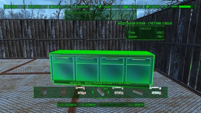 Fallout 4 моды: #2 Модульная кухня смотреть онлайн