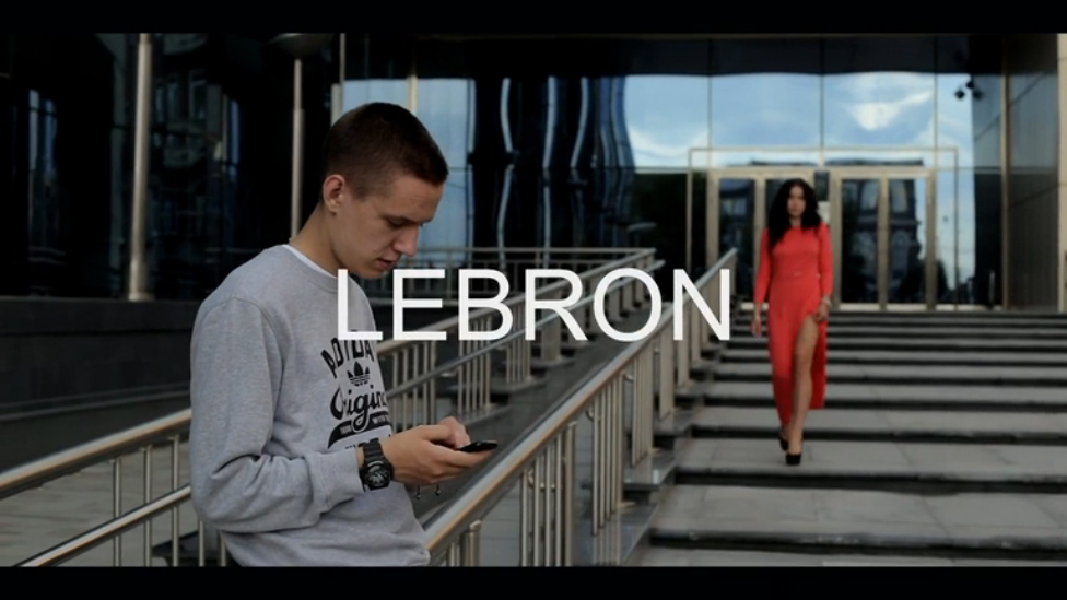 Lebron (Black Out) - Где я?