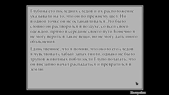 Trick and Treat Visual Novel 1 часть смотреть онлайн