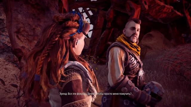 Предали свои : Horizon Zero Dawn №17 смотреть онлайн
