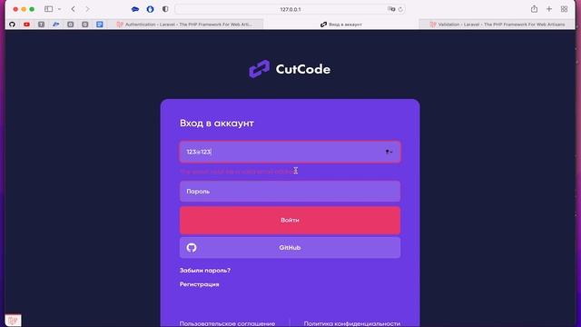 Курс интернет магазин на Laravel. Урок 3. Аутентификация и socialite смотреть онлайн