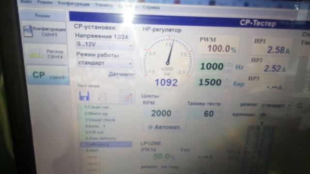 Кручу на минималке ТНВД CP1 смотреть онлайн