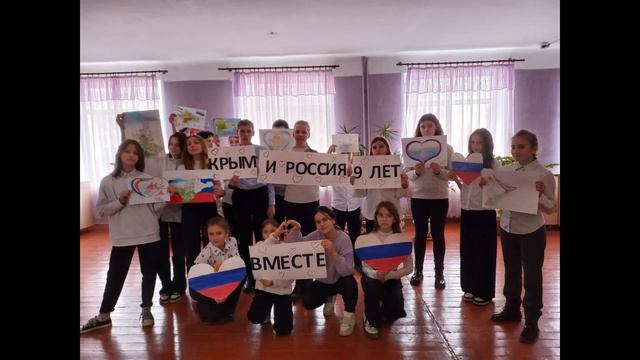 Крымская весна - 9 лет вместе! смотреть онлайн