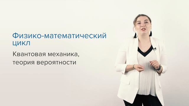 Кампусные курсы смотреть онлайн
