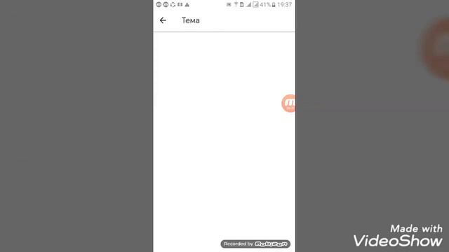 Как поставить картинку на клавиатуру тел смотреть онлайн