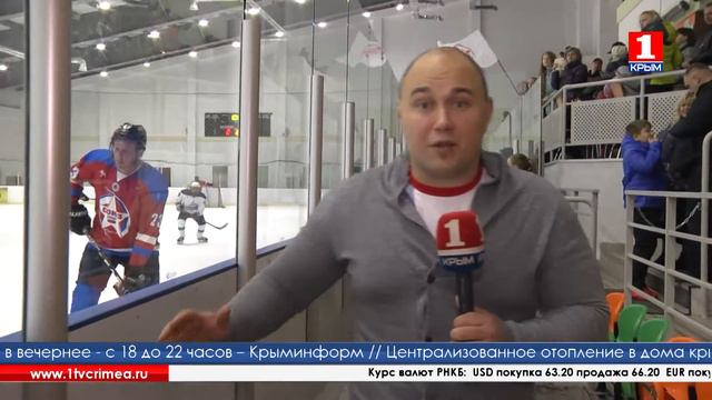 В Крыму стартовал сезон ночной хоккейной лиги смотреть онлайн