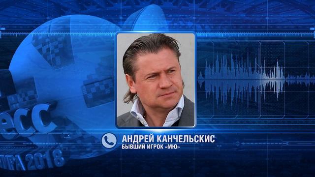 Андрей Канчельскис - бывший игрок МЮ