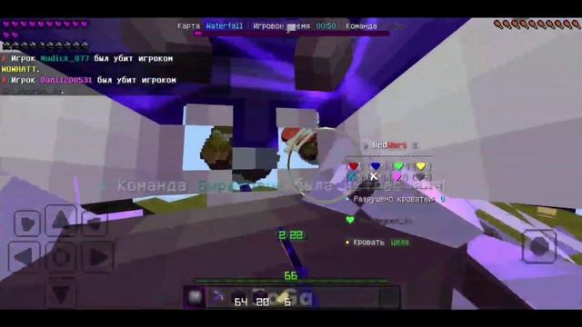 МОЙ СОБСТВЕННЫЙ РЕСУРСПАК ОТ ЗОГИ... // ПРИВАТНЫЙ РП ДЛЯ БЕДВАРСА • МАЙНКРАФТ PE.