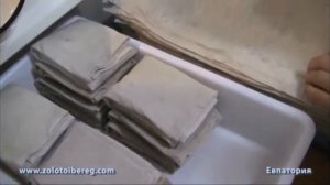 Санаторий Золотой берег Евпатория