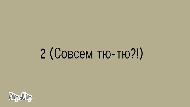 фоллаут мини анимация. "естественно /АНИМАЦИЯ/ смотреть онлайн