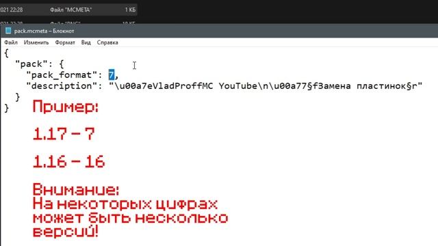 Как Изменить Музыку Пластинок Minecraft | Гайд смотреть онлайн