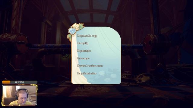 TRINE 5 : A Clockwork Conspiracy #7 - ПОЛНОЕ ПРОХОЖДЕНИЕ смотреть онлайн