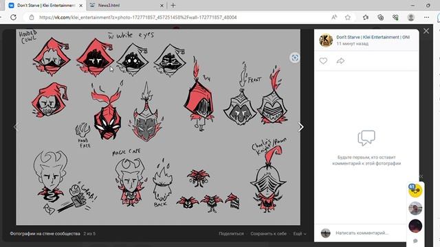 Dont starve together смотреть онлайн