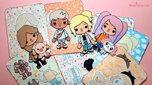 Куклы Тока Бока с одеждой из бумаги