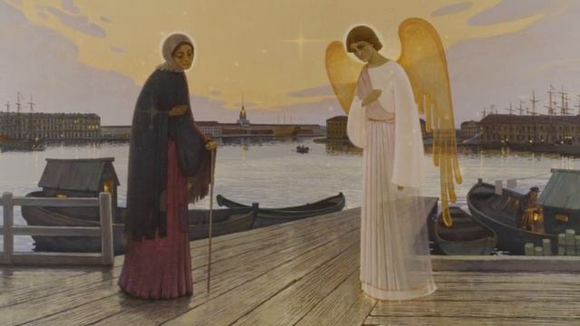 Матушка Ксения, помоги родная - (о. Валериан Чикал) смотреть онлайн