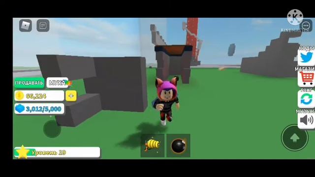 разрушаю всё! | симулятор разрушения | roblox смотреть онлайн