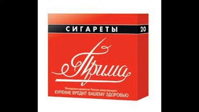 ПримакАллекторша не сразу поняла смотреть онлайн