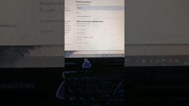 Международный номер создаем смотреть онлайн