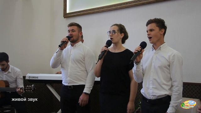 Когда упал я и душа устала | Ансамбль "Небесный луч" смотреть онлайн