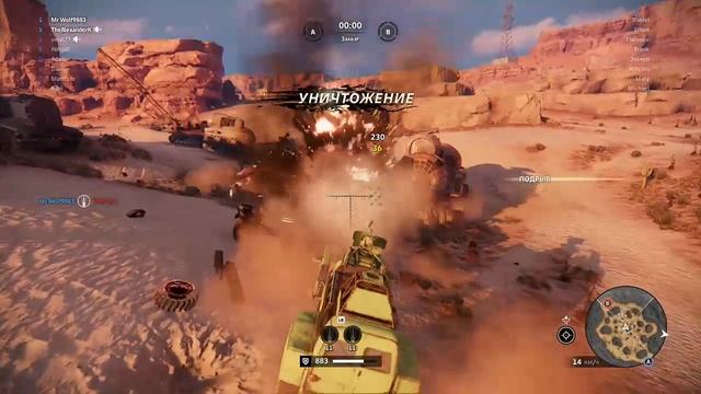 Crossout