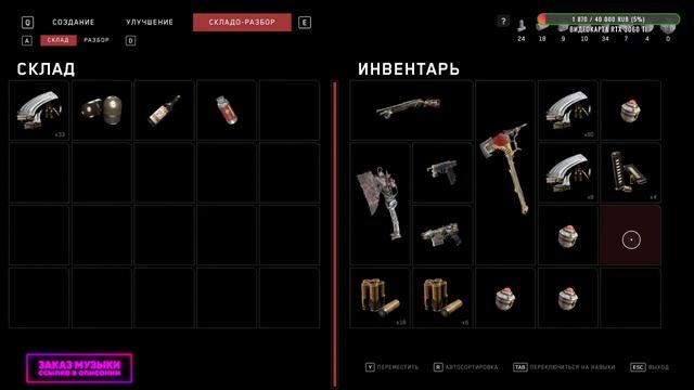 Atomic Heart (Атомик Харт)? Прохождение # 2? смотреть онлайн