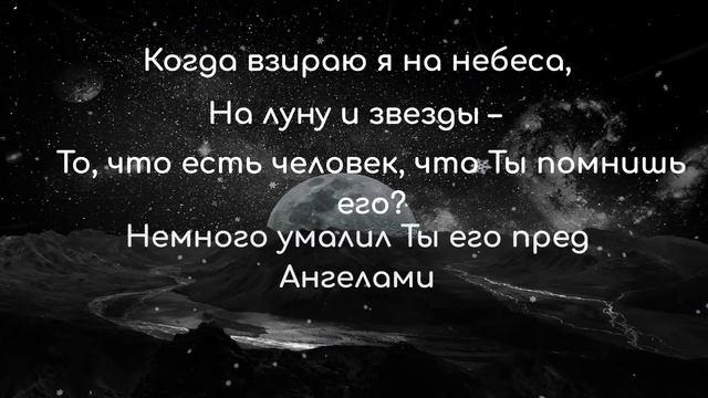Simon Khorolskiy How Excellent Is Thou Name Lyric Video (2022) смотреть онлайн