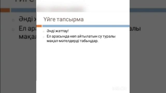 Музыка 3-сынып смотреть онлайн