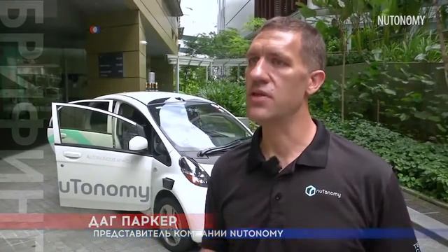 Первое в мире беспилотное такси электромобиль запустили в Сингапуре смотреть онлайн