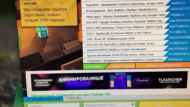 Гайд | Как приручить оцелота?! | Ocelot2002