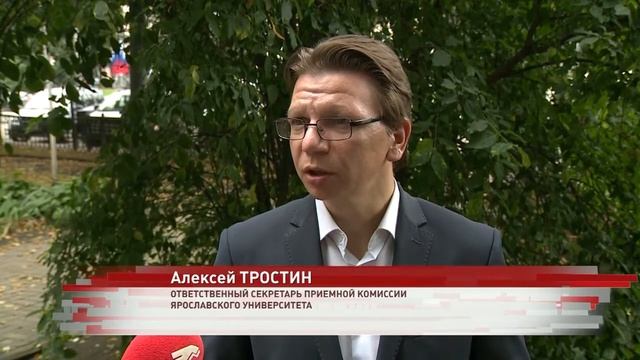 В Ярославле подвели итоги второй волны зачисления абитуриентов смотреть онлайн
