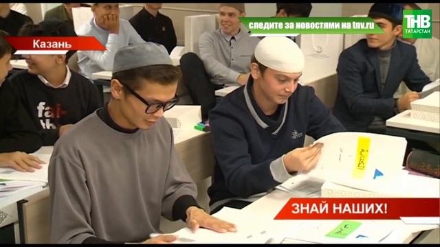 Их именами названы улицы Казани 140. Галимджан Баруди смотреть онлайн
