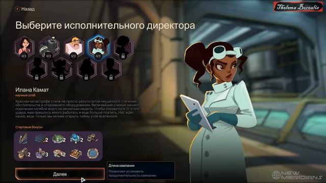 Первый взгляд на Offworld Trading Company - полный отстой! [Треш-обзор] смотреть онлайн