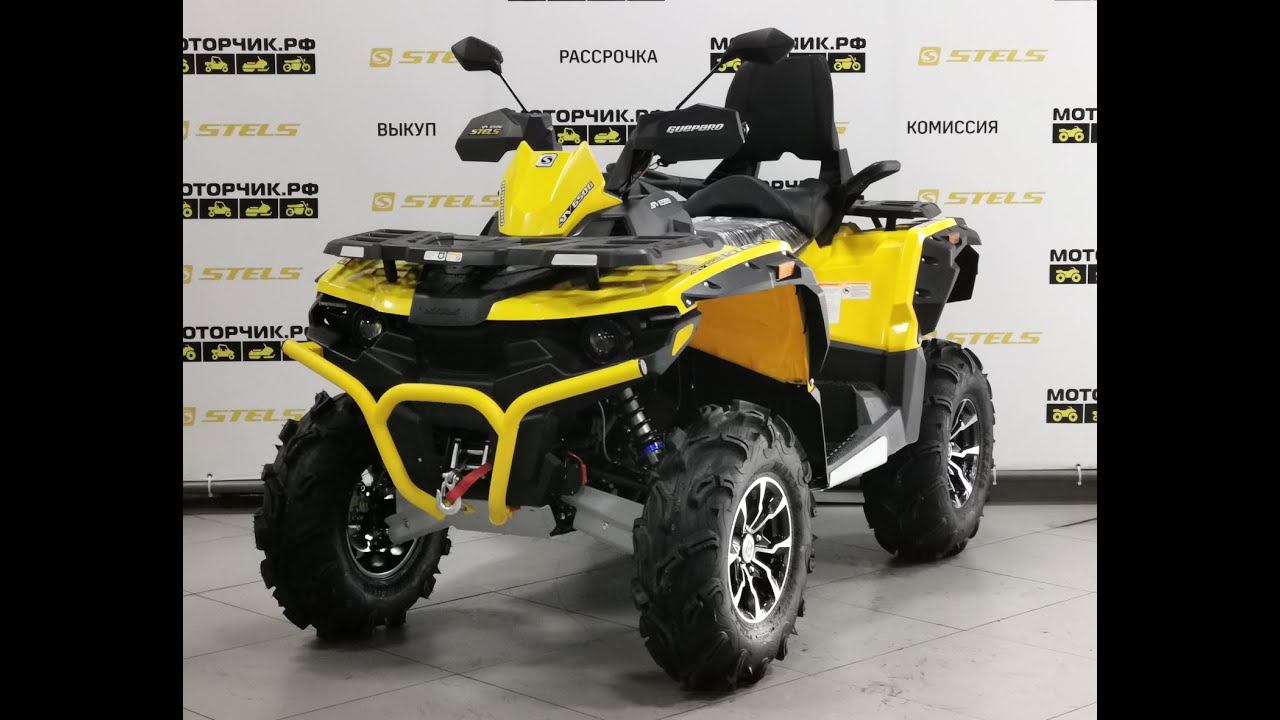 Квадроцикл Stels ATV 650 Guepard Trophy смотреть онлайн
