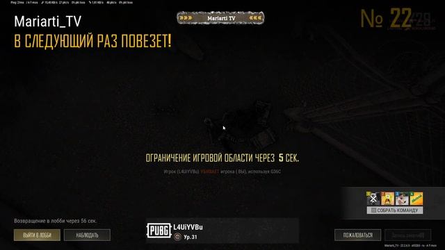 ? Стрим PUBG / ➤ Берём ТОП #1 смотреть онлайн