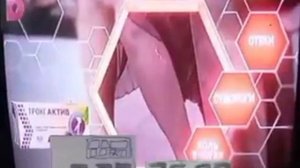 Реклама Троксактив Apteka ru — Август 2023, 15с