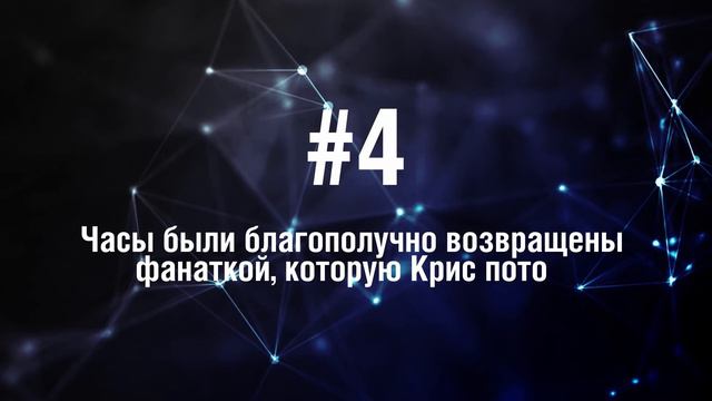 Крис Браун - 5 Фактов о знаменитости || Chris Brown