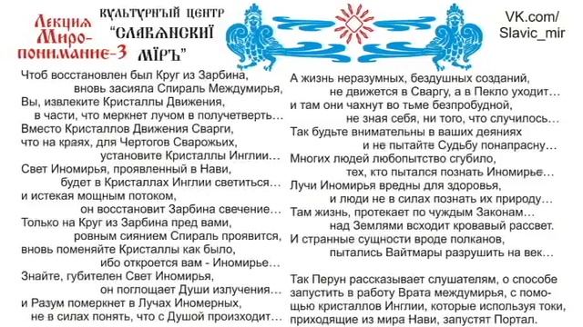 Порталы (Врата междумирья), принцип их работы. Порталы на Земле. ВайтМары. Перемещение между мирами смотреть онлайн