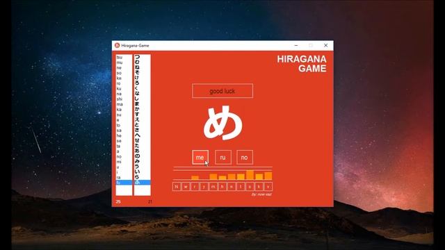 hiragana game, coming soon!! смотреть онлайн